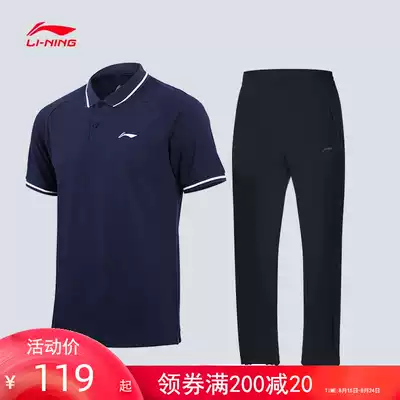 Li Ning sports suit men and women with the same cotton short-sleeved lapel T-shirt running casual sports pants two-piece suit
