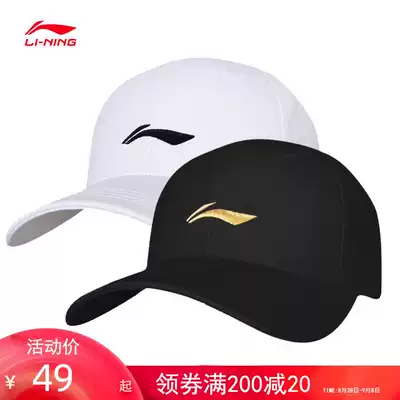 Li Ning sports hat men's summer running leisure baseball cap outdoor sunscreen fishing cap Joker hat