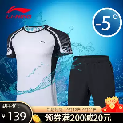 Li Ning feather competition suit men's badminton Series quick-drying men's fashion cool knitted sportswear