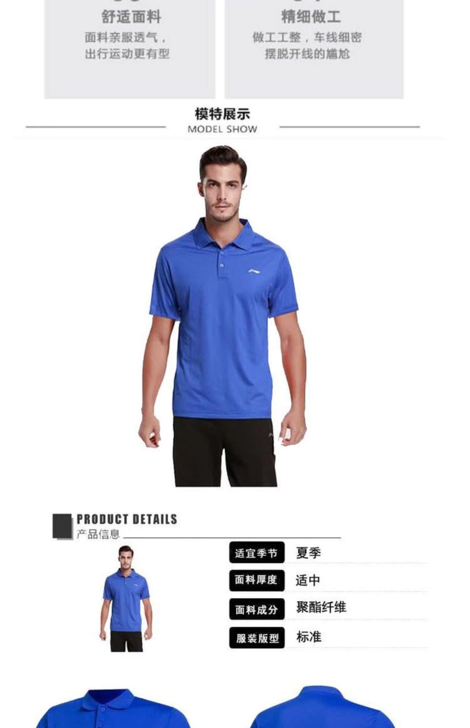 Li Ning áo ngắn tay mùa hè nam và nữ mới cùng nhóm mua áo thun thoải mái thoáng khí nhanh khô - Áo polo thể thao áo polo aremi