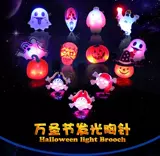 Рождественская мигающая брошь, значок, кольцо, игрушка для пожилых людей, подарок на день рождения