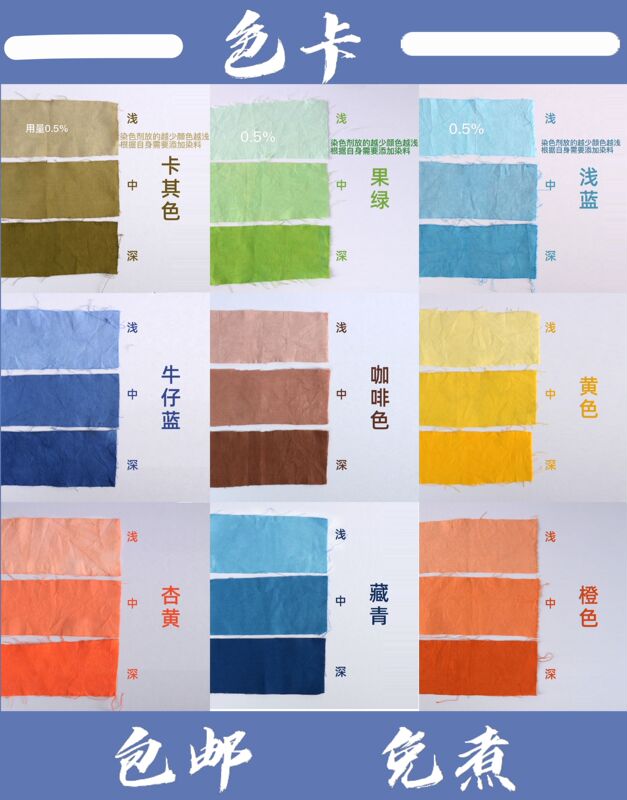 Pure Cotton Dyeing Agent for Clothes, Black Dye for Pants, Pigment for Clothes, No Need to Boil, Does Not Fade
