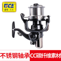 Dijia fishing wheel 10000 8000 fish wire wheel carbon fishing wheel spinning wheel reeling wheel winder anchor fish wheel fishing gear