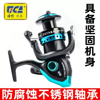 Dijia fishing wheel all metal head fishing wheel reel fishing reel sea fishing long anchor fishing wheel stainless steel bearing fishing wheel