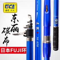 Dijia Yuanyuans second-generation fuji ring far from pole carbon long festival Ultra Hard Throw Rod Anchor Fishing Rod far away to scrape the fish giant