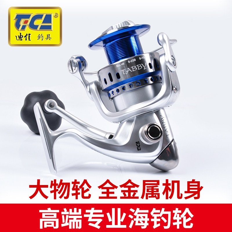 DiJiaquan Metal Fishing Wheel Tebi Series Full Metal Main Body Fish Wheel Roll Winder Fish Wire Wheel Stainless Steel Sea Fishing Wheel