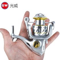 Guangwei fishing wheel spinning wheel sea fishing long-range cast oblique mouth shallow line cup road Ya wheel seawater fishing wheel micro-object gap-free waterproof