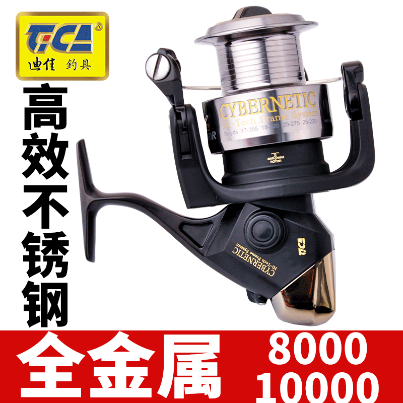 Dijia all-metal fishing reel super large fishing reel 8000 10000 12000 fishing reel long cast anchor fish spinning reel