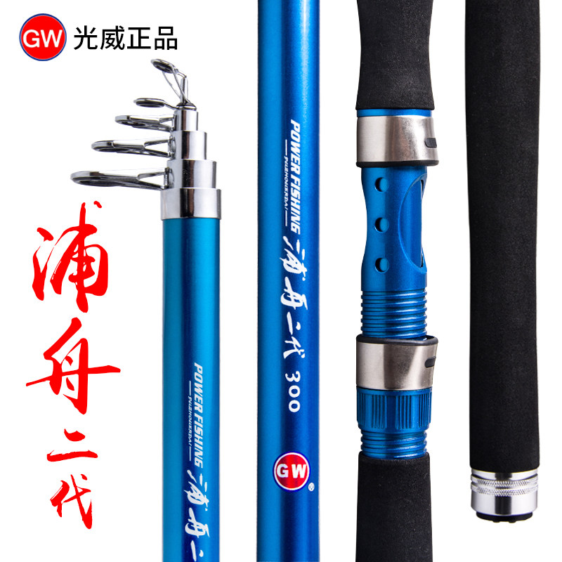 New Pu Boat Two Generations Sea Rod Suit Far Throw Rod Anchor Fish Rod Throw Rod Hard Tune Sea Fishing Rod Suit