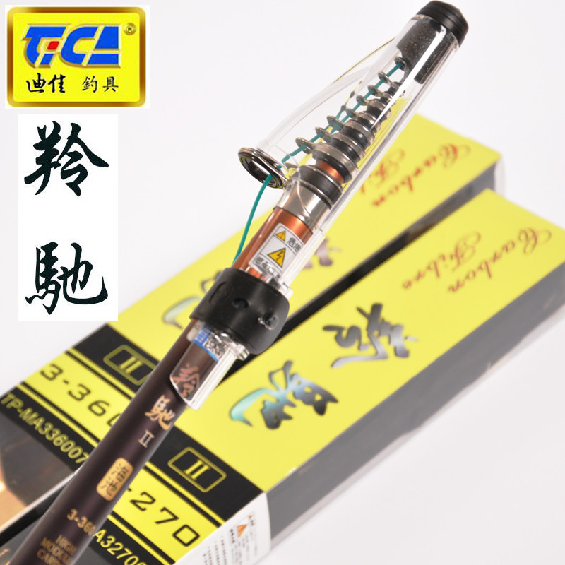 New Dijia Sea rod Dijia Rock fishing No 3 1 8 meters 2 1 2 4 2 7 3 6 Dijia Lingchi 2nd generation