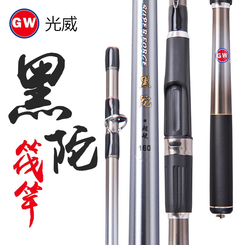 Guangwei Heituo 1 m 1 2 m 1 5 m 1 8 m 2 1 m carbon raft fishing rod valve rod ice fishing rod soft tail raft rod