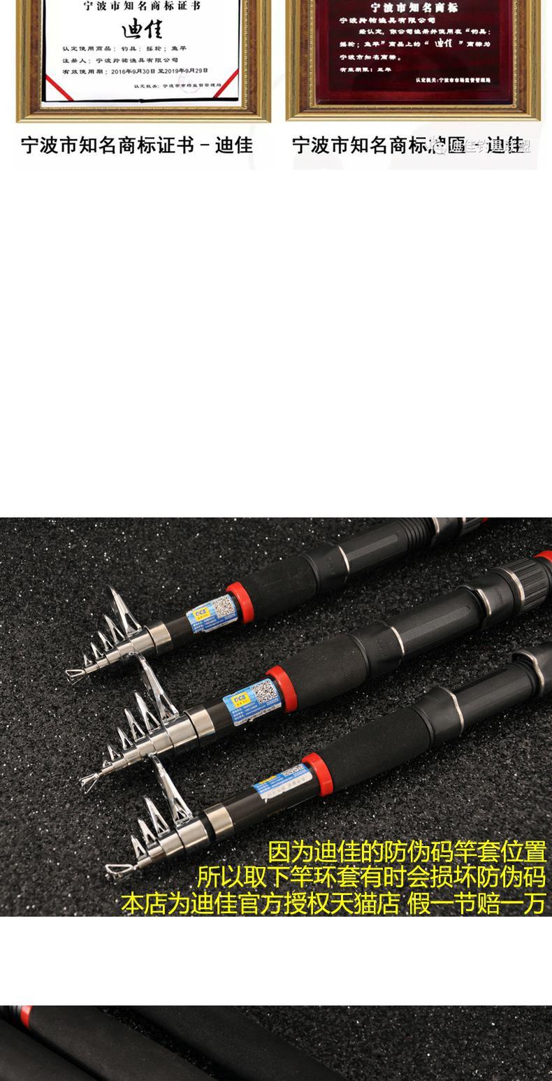 Dijia Longhai 竿 ném cần câu cung cấp thiết bị câu cá bắn dài 甩 cần câu cần câu shimano cao cấp