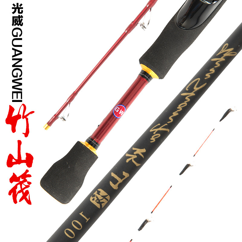 Guangwei bamboo mountain raft rod set imitation titanium soft tail micro lead raft fishing rod raft rod cutting rod valve rod carbon fishing rod cutting rod