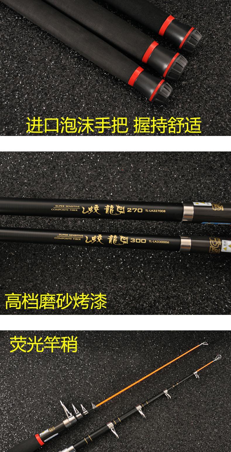 Dijia Longhai 竿 ném cần câu cung cấp thiết bị câu cá bắn dài 甩 cần câu cần câu shimano cao cấp
