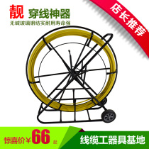 Perforator GRP threading machine Electrical threading Divine Instrumental Cable cable optical cable Tightening Instrumental cable Cable Pulley