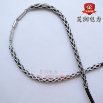 Wire rope tension mesh sleeve cable pull wire traction net sleeve double-head net sleeve change Cable Net cover