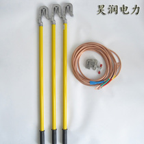 Electric high-pressure ground wire rod specification 0 4KV10KV 35KV 20KV model power tool goldware