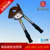 Cable scissors Gear cutting pliers Steel strand scissors J40 J52 J75 J95 J100 J130