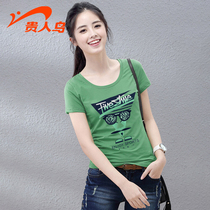 Broken clearance Noble Bird short sleeve t-shirt women Summer round neck cotton knitted ladies wild casual large size top