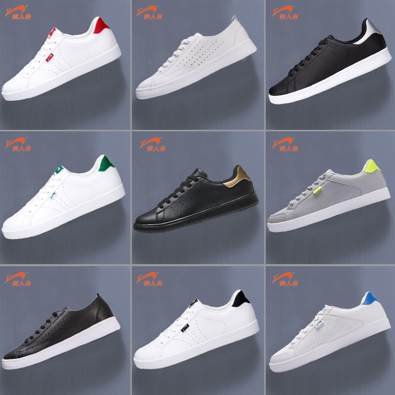 Noble Bird Men's Shoes Board Shoes Fall Small White Shoes Black Male Sneakers Break Code Clear Cabin Men Casual Shoes