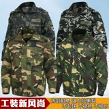 Мужская камуфляжная износостойкая куртка для работы