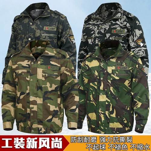 Мужская камуфляжная износостойкая куртка для работы