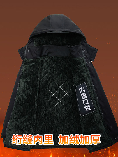 Winter Cotton Clothing for Men, Thickened Waterproof Workwear, Cold Storage Work Cotton Pants and Jacket Set, Northeast Fleece-Lined Cold-Proof Clothing