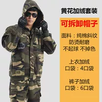 Утепленный съемный хлопковый комплект с капюшоном