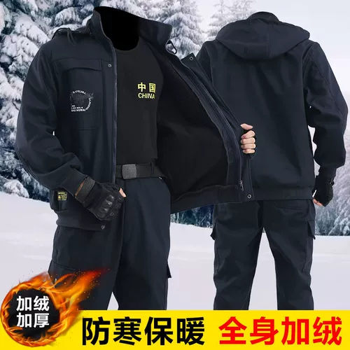 Флисовый демисезонный удерживающий тепло камуфляжный хлопковый комбинезон, увеличенная толщина, защита от ожогов