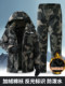 Winter Cotton Clothing for Men, Thickened Waterproof Workwear, Cold Storage Work Cotton Pants and Jacket Set, Northeast Fleece-Lined Cold-Proof Clothing