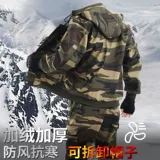 Флисовый демисезонный удерживающий тепло камуфляжный хлопковый комбинезон, увеличенная толщина, защита от ожогов