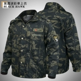 Мужская камуфляжная износостойкая куртка для работы