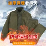 Флисовый демисезонный удерживающий тепло камуфляжный хлопковый комбинезон, увеличенная толщина, защита от ожогов