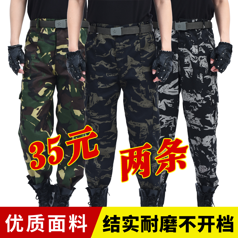 <!--迷彩裤男春秋款加厚耐磨大口袋工装裤宽松束脚高腰工作长裤劳保裤-->