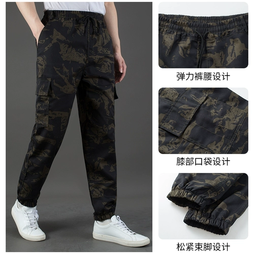 Камуфляжные износостойкие рабочие штаны, оверсайз, эластичная талия