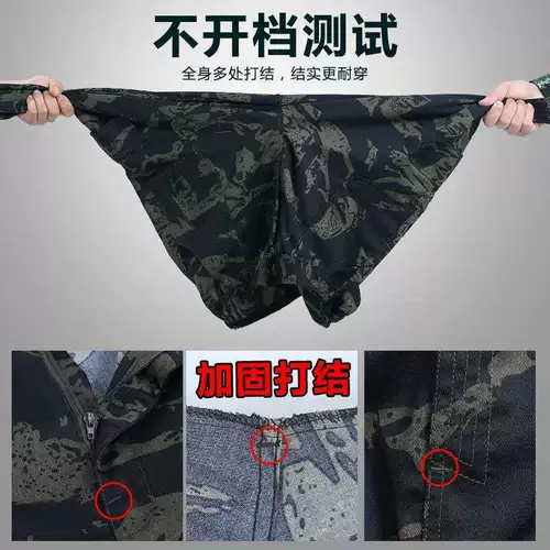 Камуфляжные осенние рабочие дорожные штаны для школьников, высокая талия, свободный крой