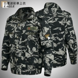 Мужская камуфляжная износостойкая куртка для работы