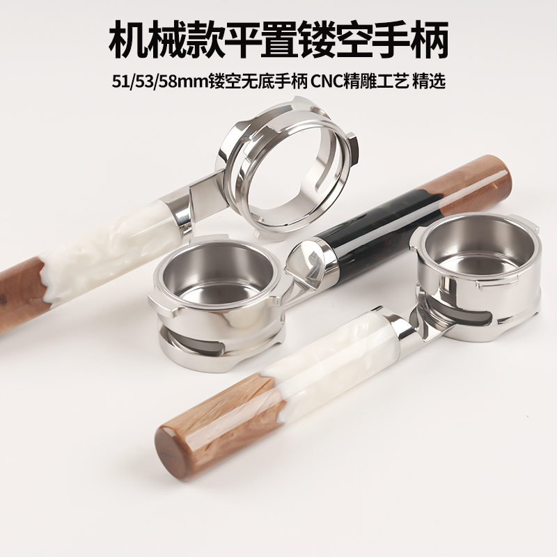 Flat Italian-Style Bottomless Handle with Hollow Design, 304 Stainless Steel, Bai Sheng Tu Ge Mi Lai Bo Fu Bai Cui De Long Resin Model