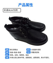 Custom made leather long and short leg high shoes lower limbs are not equal to the length of a high heel can not be leather shoes