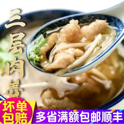 Fujian Quanzhou specialty private kitchen dish three-layer pork soup pork japonica fresh meat japonica hot pot ingredients pork balls