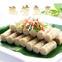  Fujian Fujian Fujian Quanzhou Huian Chongwu specialty Qian Ruifang fish roll fish cake fish cake hot pot material