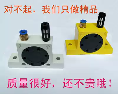 60 Oscillating K8-10-13-16-20-25-GT30-32-36-40-48-4-6 Shaker Pneumatic Vibrator