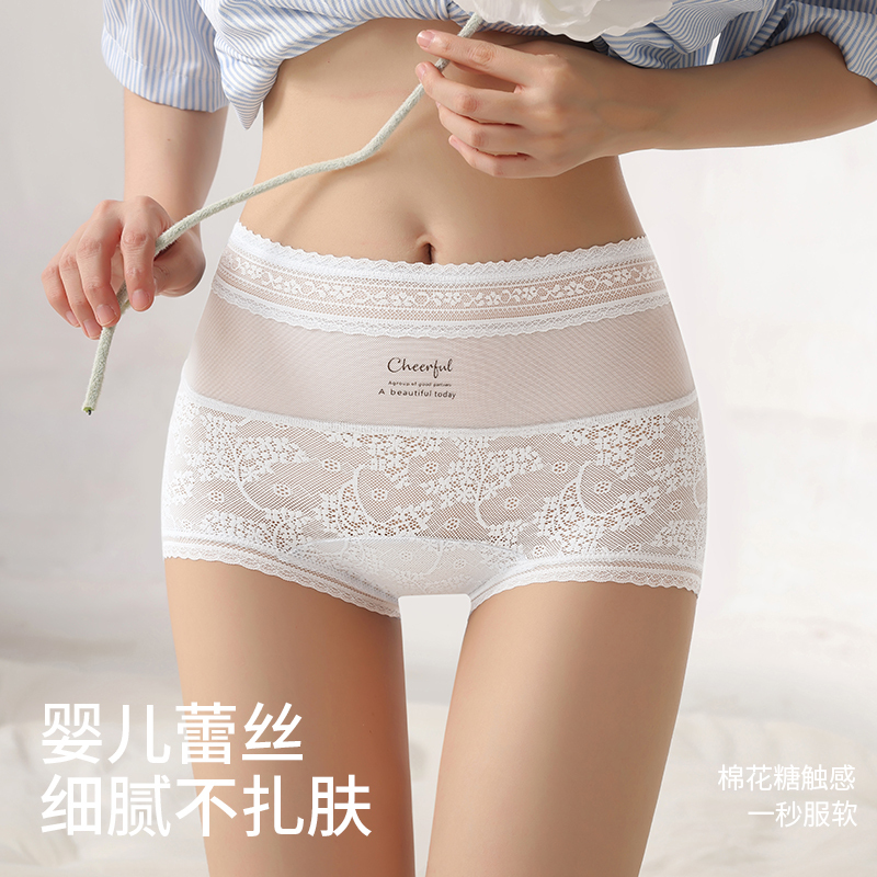 【Floral Lace】Popular High-Waisted French-Style Lightweight Lace 10A Antibacterial Extended Crotch Boxer Briefs with Tummy Control