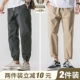 K2072 Deep Grey+K2069 Khaki