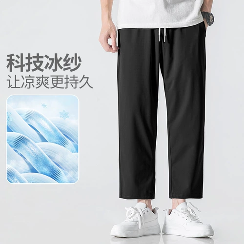 Шелковые трендовые штаны для отдыха, свободный прямой крой