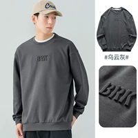 Wuyun Ash [умеренная модель]