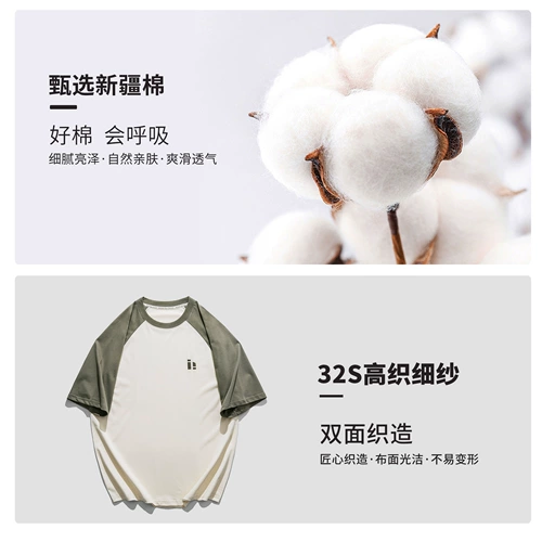 Универсальная хлопковая футболка для отдыха, круглый воротник