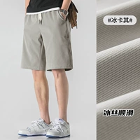 K7021 Bingka [Bingshi Cool Short Skin]