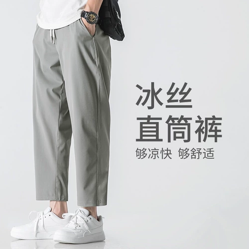 Шелковые трендовые штаны для отдыха, свободный прямой крой