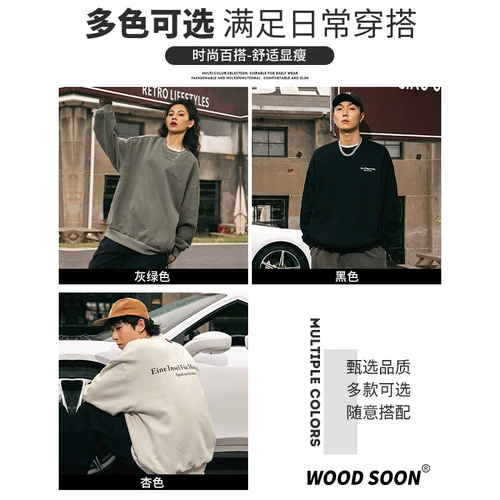 Демисезонная толстовка, утепленная футболка для влюбленных, в американском стиле, круглый воротник